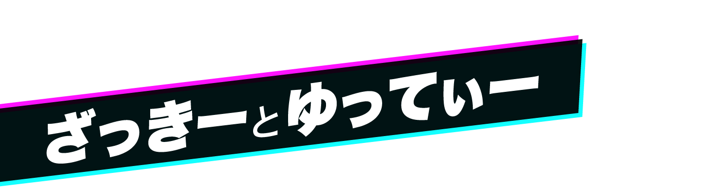 SNS総フォロワー75万人